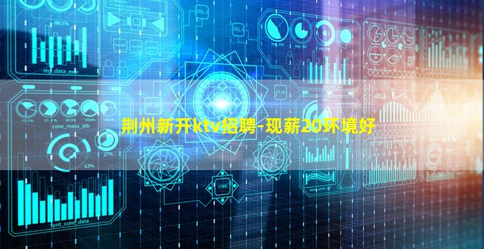 黄石酒吧招聘
